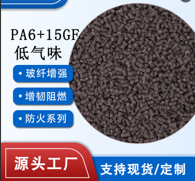 徐州騰飛工程塑料告訴你水分對(duì)增強(qiáng)尼龍的影響竟然這么大